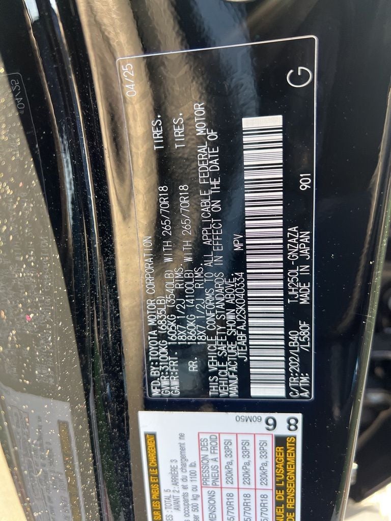 2025 Toyota Land Cruiser 1958