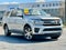 2024 Ford Expedition Max Limited GOLD CERTIFIED PANO ROOF HEATED COOLED SEATS