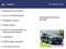 2022 Ford Explorer XLT CERTIFIED CO PILOT 360 ADAPT CRUISE NAVI