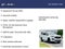 2023 Ford Edge ST Line GOLD CERTIFIED HEATED SEATS