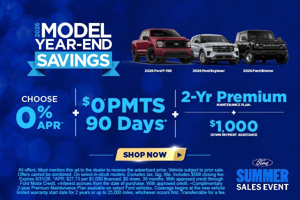 model year-end savings